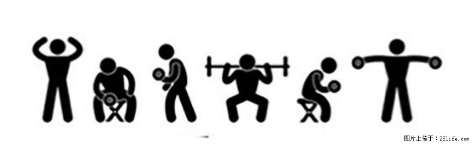 坚持这种运动6个月,心脏有了显著变化!不是跑步,也不是走路 - 晋城生活资讯 - 晋城28生活网 jincheng.28life.com