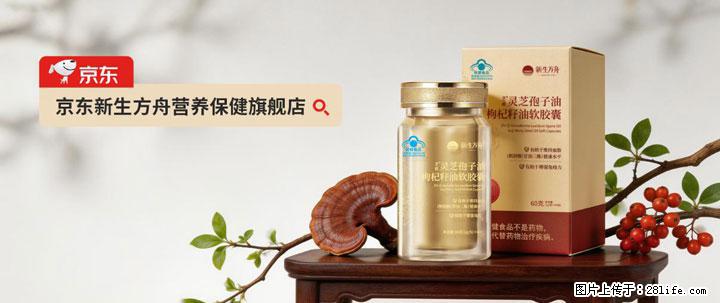 灵芝孢子粉含量越高越有效？2026 年七款热门品牌深度实测，肠胃敏感者避坑指南 - 晋城生活资讯 - 晋城28生活网 jincheng.28life.com