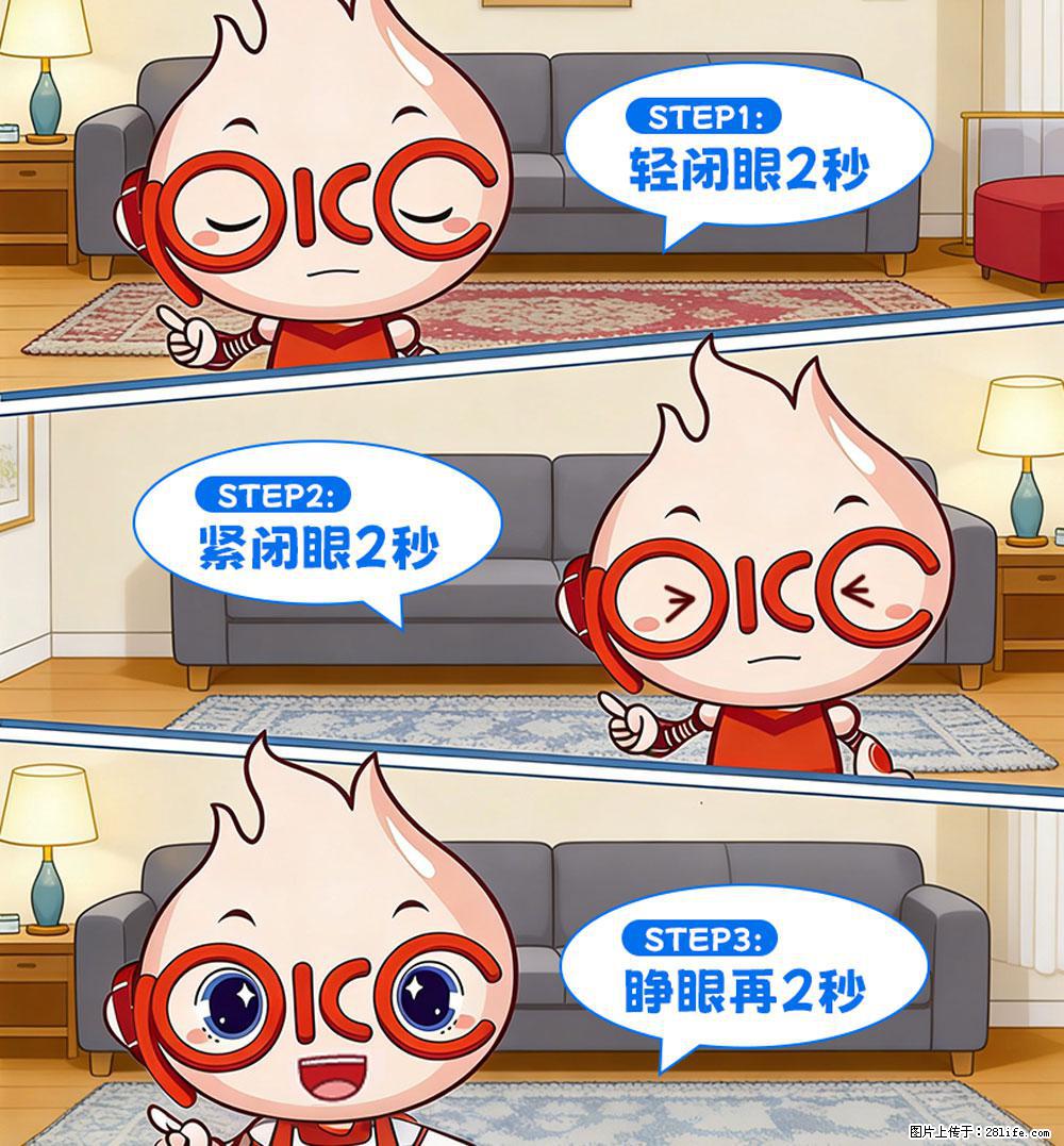 【健康科普】还在关灯玩手机？警惕！这个习惯严重可致盲！ - 晋城生活资讯 - 晋城28生活网 jincheng.28life.com